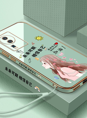 未来可期适用于vivoiqooneo7手机壳少女心V2231A软壳爱酷neo7电镀硅胶5g新款镜头全包保护套防摔网红高级感潮
