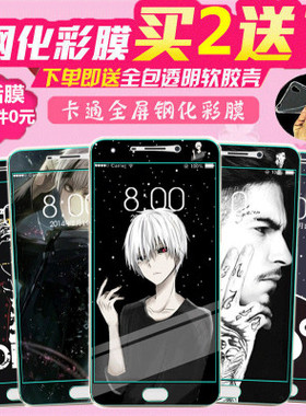 oppor9plus钢化膜彩膜卡通可爱手机膜R9PLUS全屏覆盖全包边防摔个性创意手机壳保护套男女款情侣网红超薄潮牌