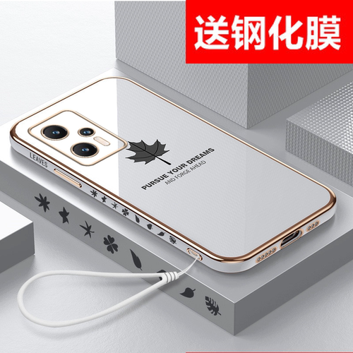 红米手机壳高级感简约