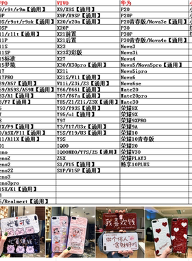 vivox9手机壳x9plus保护套x9splus钻石纹x9s男女款vivox20潮x9pius软硅胶vovi高档viv0个性创意x21外硬壳x21s
