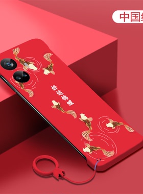 好运锦鲤适用opporealme真我10手机壳10pro+无边框gt2大师探索版磨砂neo3散热neo2超薄5g半包挂件硬壳新款女