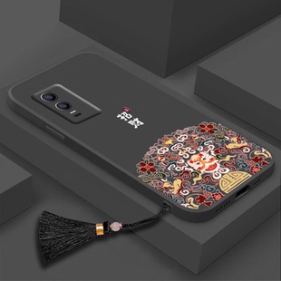 y54套x9plus 招财适用vivoy76s手机壳y74s流苏y52s挂绳y53挂件y55软y66硅胶y67全包y70防摔y71t男y73s女z6新款