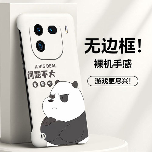 iQOO数码iQOO12亚克力卡通可爱