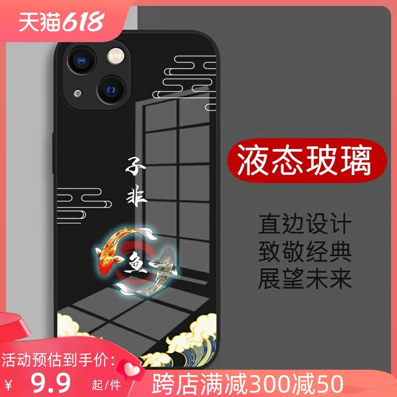 OPPOa7x玻璃卡通暴力熊全包