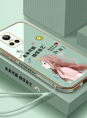未来可期opporealmegtneo3手机壳女款真我v25软壳电镀Realme9pro硅胶OPPO新款a57镜头全包2022保护套防摔网红