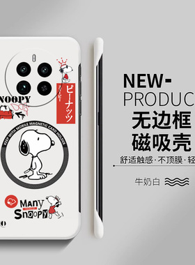 写轮眼适用opporealme真我11手机壳realme12pro无边框磁吸11pro+新款Realme真我gt5pro半包超薄硬散热套5g女