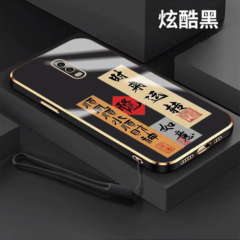 r17手机壳中国风国潮书法