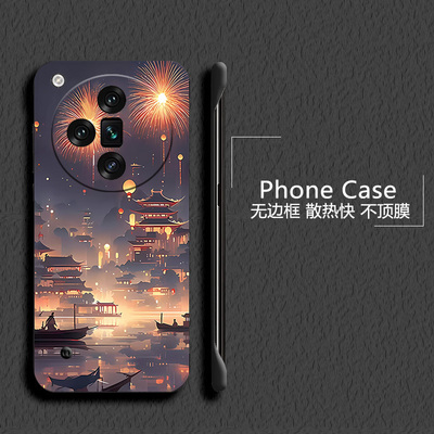 万家灯火适用oppofindx7手机壳findx8s无边框x8ultra散热x6新款x5半包a3pro超薄a2pro硬A2防摔x3保护x8s+套5g