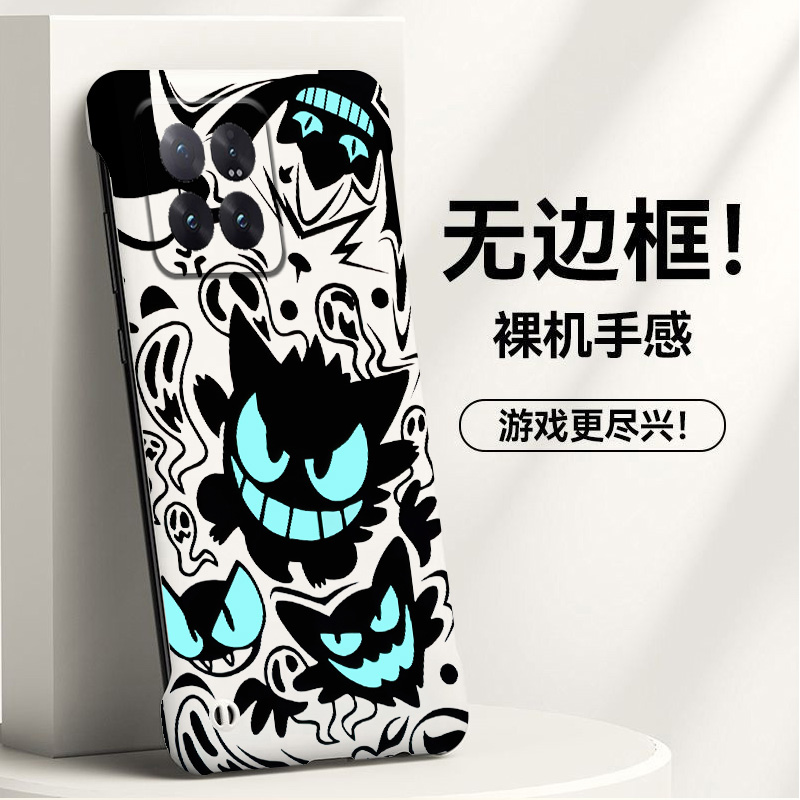 MIUI小米小米14亚克力卡通可爱