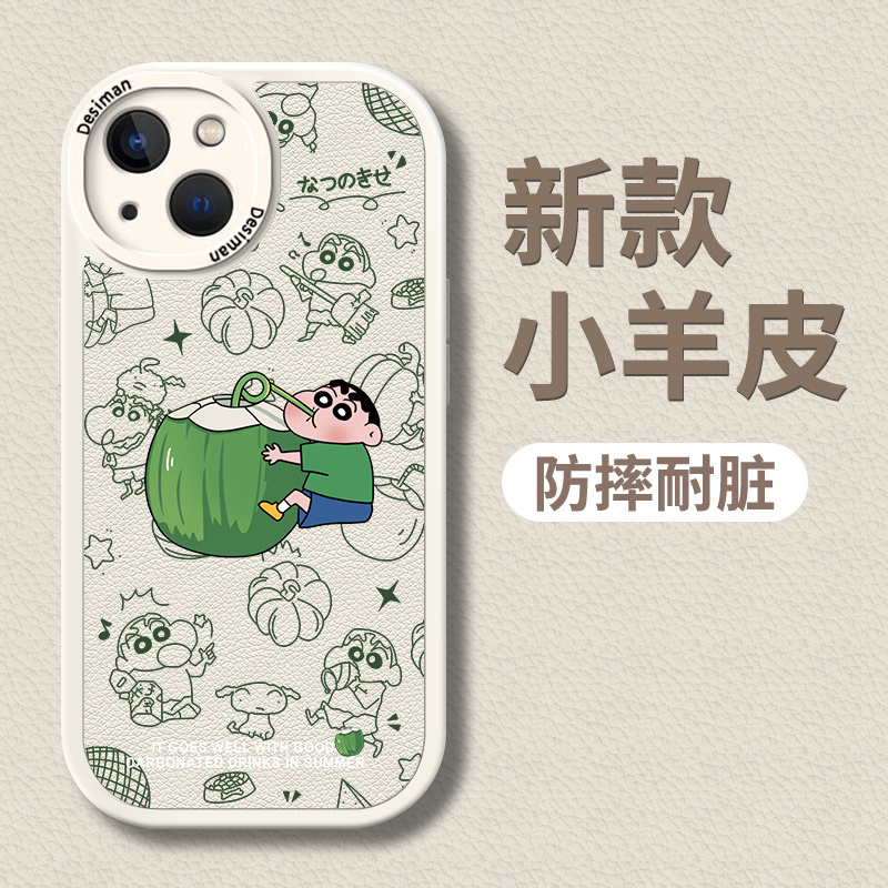 苹果13手机壳蜡笔小新卡通可爱