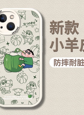 苹果13手机壳新款iPhone11promax软壳12mini镜头全包13pro防摔xs高级感xr硅胶MAX男8plis女7p/se2/6s新款外壳