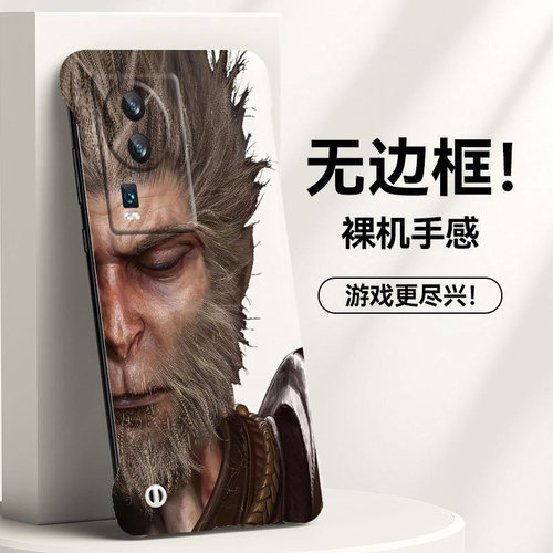 iQOO数码iQOONeo7亚克力动漫半包