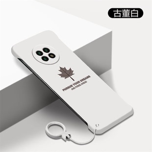 适用红米note9手机壳note9pro枫叶note8挂件note8pro无边框note7磨砂红米10x超薄5g半包4g新款8a男女情侣散热