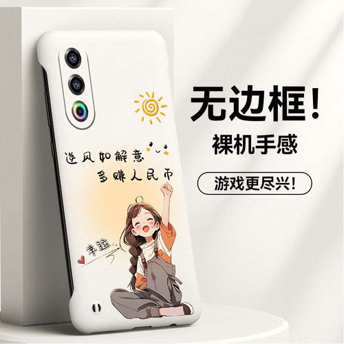 多赚人民币适用魅族21手机壳Meizu21note无边框20pro散热魅族18新款18pro半包魅族18x薄硬防摔保护套外壳男女
