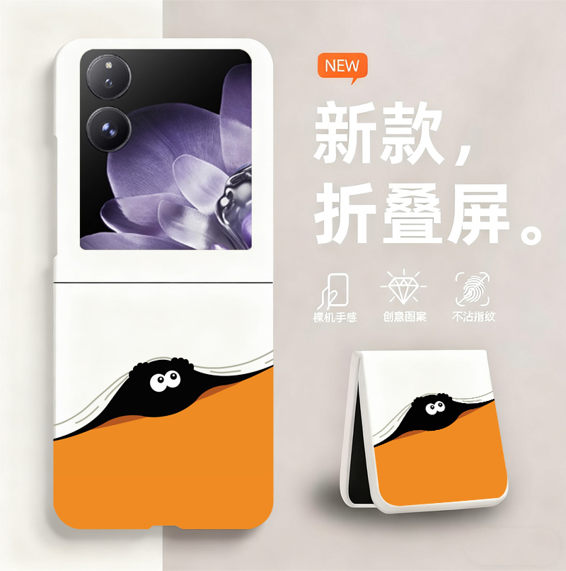 小煤球适用小米mixflip手机壳新款MIX Flip折叠屏无边框xiaomi散热新款miui半包超薄硬壳防摔保护套女网红