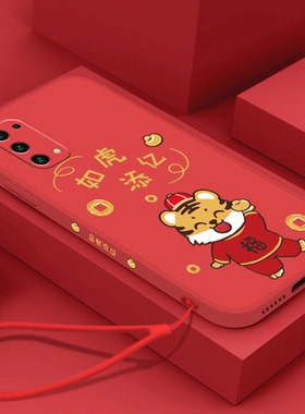 如虎添亿oppoRealmeX7手机壳RealmeX7pro至尊版新年软液态硅胶虎年镜头全包本命年挂绳男女情侣款保护套超薄
