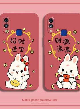 2023新年款适用vivoz3手机壳y77兔年y77e过年y72软y89硅胶y93s红色y97本命年z1i男z3x女z5情侣y79全包y73防摔