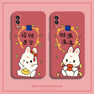 2023新年款 适用vivoz3手机壳y77兔年y77e过年y72软y89硅胶y93s红色y97本命年z1i男z3x女z5情侣y79全包y73防摔