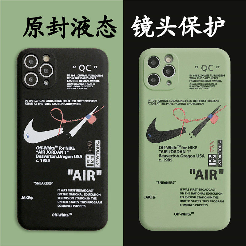 苹果11手机壳xr潮牌iphonex液态硅胶11pro情侣8plus软壳xsmax个性ins风se创意7男女8摄像头全包11promax防摔6,3C数码配件,手机保护套/壳,淘宝优惠券,粉丝福利购,淘宝优惠卷