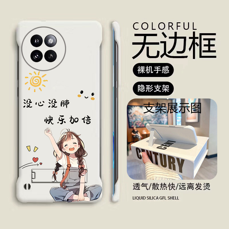 支架没心没肺适用小米civi4pro手机壳civi3无边框Civi2散热红米note9pro新款mix4半包4g超薄小米9硬1s防摔女