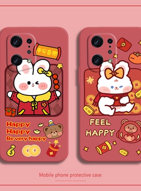 2023兔年适用oppofindx5手机壳findx3pro本命年x2新款k10男k9x女k9pro情侣k9s软k7硅胶k5红色k7x镜头全包k3套