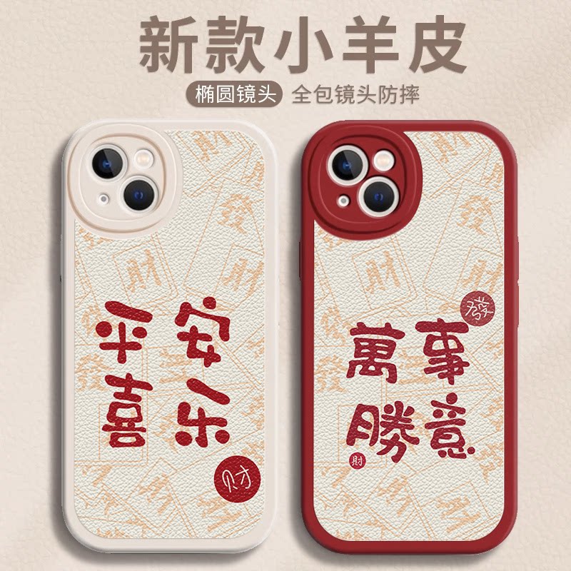 适用于华为荣耀x40手机壳magic4小羊皮magic3新年x40i平安喜乐x30软x20se硅胶x10镜头全包9xpro男8x女新款套