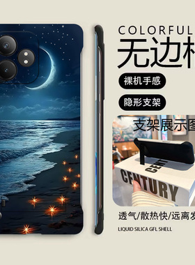 送支架海边坠月适用opporeno6手机壳reno5pro+无边框reno6pro散热reno3元气版新款reno5k半包3pro超薄硬防摔