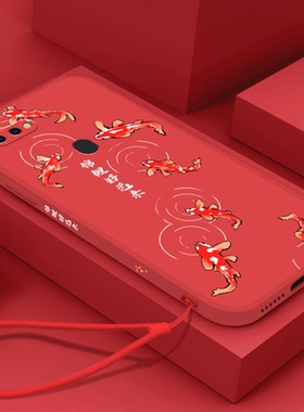 红色新年款oppor15手机壳r15梦境版锦鲤好运来r15标准星云软壳r15x液态硅胶k1虎年realmegt全包真我GT男女套