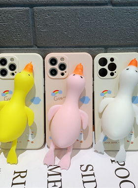 捏捏好玩鸭子立体oppoRealmex7手机壳Realmex7pro硅胶软壳保护套Relamev3防摔创意全包镜头女款可爱卡通日韩