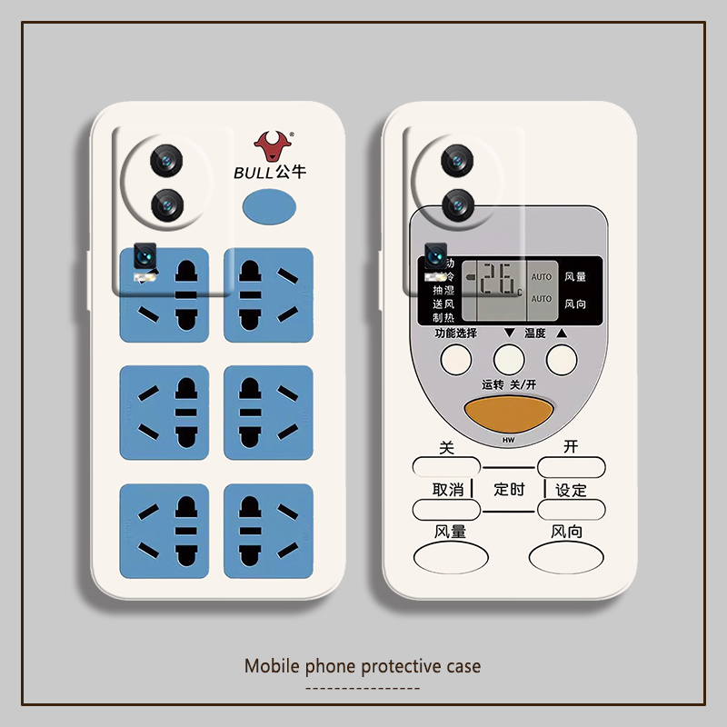 适用于vivoiqooneo7手机壳公牛插座爱酷neo7软壳vivoneo硅胶V2231A排插镜头全包男女新款保护套创意个性网红,3C数码配件,手机保护套/壳,淘宝优惠券,粉丝福利购,淘宝优惠卷