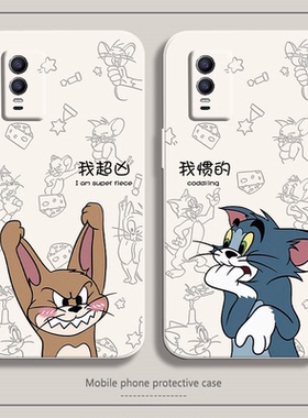 猫和老鼠适用vivoiqoo10pro手机壳y71t情侣y76s男y74女y52秀恩爱y53s软y55s硅胶y66新款y67爆款y70全包y73/z6