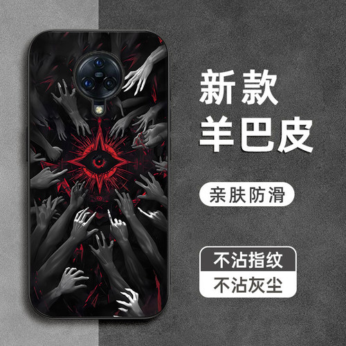 克鲁苏之眼适用vivonex3s手机壳Nex羊巴皮t2x全包T1防摔y3软y17硅胶y30男y20女y33s新款y75保护y50套y52s