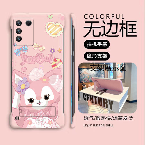 vivovivoS16亚克力卡通可爱半包