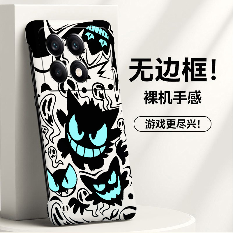 MIUI小米红米K70亚克力卡通可爱