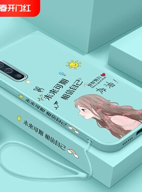 未来可期适用于三星a70手机壳samsunga70新款SM-A7050软壳硅胶女全包老人可爱小孩挂绳保护套卡通套防摔超薄