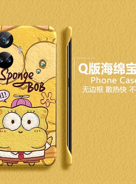 海绵宝宝适用opporealme真我10手机壳10pro+无边框gt2大师探索版磨砂gtneo5超薄neo3透气neo2散热硬男女新款