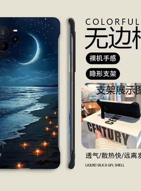送支架海边坠月适用opporealme真我gtneo6se手机壳10pro+无边框gt2大师探索版散热gtneo5se新款neo3/2半包