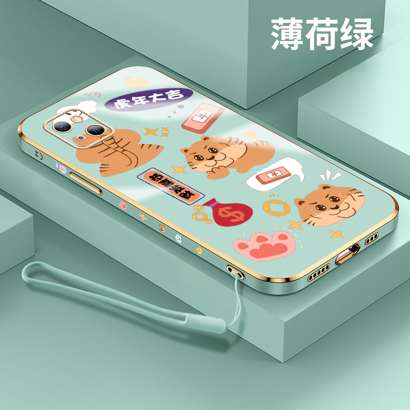 虎年苹果13promax手机壳虎年大吉13pro软壳电镀直边中国风13 mini镜头全包挂绳新年硅胶保护套男女情侣,3C数码配件,手机保护套/壳,淘宝优惠券,粉丝福利购,淘宝优惠卷