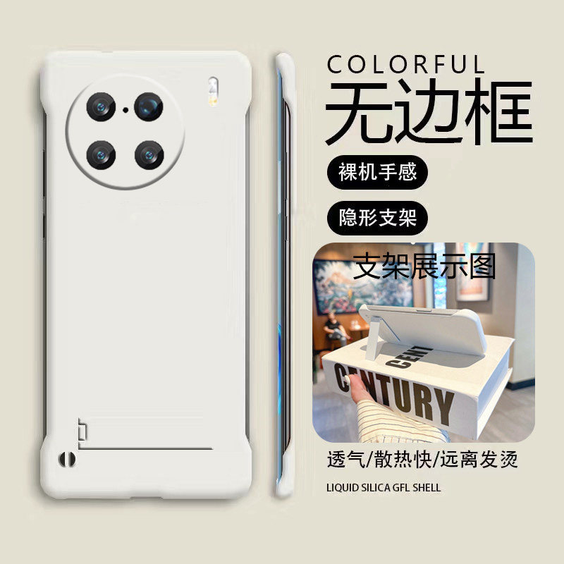 折叠支架创意适用vivox90手机壳x90pro+无边框x80散热x80pro新款x70t半包y78+超薄y78plus硬y78m防摔保护套5g