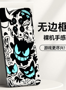 卡通耿鬼适用opporealme真我11手机壳realme12pro无边框散热11pro+新款Realme真我gt5pro半包超薄硬防摔套5g