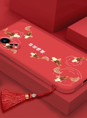 2023新年适用于华为荣耀50好运锦鲤60se流苏70pro挂绳note10挂件v40轻奢版兔x10max女款9xpro红色8x软硅胶男