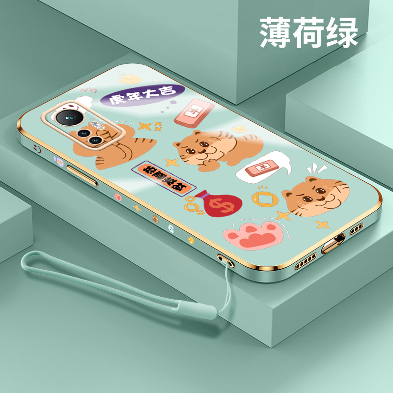 虎年红米note11 5G手机壳虎年大吉note11pro软壳电镀直边中国风12pro镜头全包12挂绳新年硅胶保护套男女情侣,3C数码配件,手机保护套/壳,淘宝优惠券,粉丝福利购,淘宝优惠卷