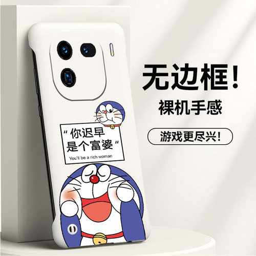 iQOO数码iQOO12亚克力卡通可爱