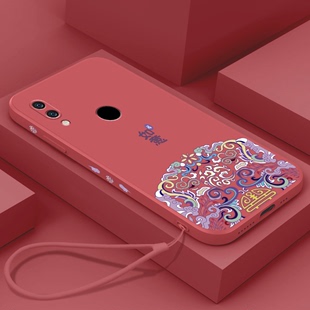 如意适用于红米7手机壳redmi7中国风软壳国潮老人专用液态硅胶小孩挂绳学生全包保护套男女情侣防摔超薄创意