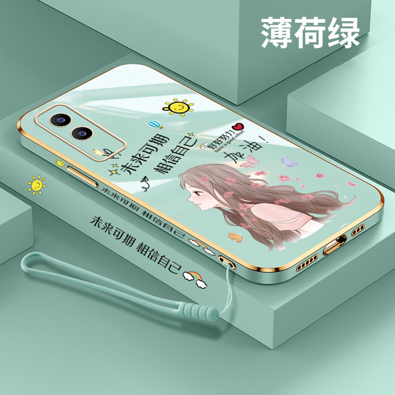 送挂绳vivoy71t手机壳未来可期Y71T女款vivo T1电镀直边VIVO硅胶T1软壳全包镜头保护套防摔网红新款文字超薄,3C数码配件,手机保护套/壳,淘宝优惠券,粉丝福利购,淘宝优惠卷