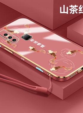 新年款vivos1手机壳好运锦鲤s1pro软壳硅胶v15红色s5电镀逐鹿生财s6虎年挂绳S1男女S5情侣S6全包镜头防摔网红
