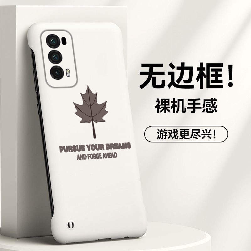 简约枫叶适用华为荣耀magicv2手机壳硬壳磨砂v2至臻版新款折叠屏无边框magicv2s散热半包魔术薄防摔保护套女