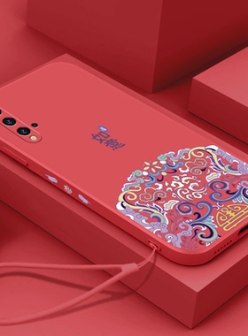 新年款如意华为nova5pro手机壳红色nova5i软壳液态硅胶nova5ipro喜庆新款全包镜头挂绳超薄男女ins情侣保护套