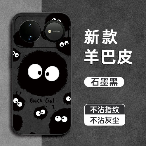 小煤球适用华为Pura90手机壳p80pro+羊巴皮p70Art镜头全包p60防摔p50e软p40pro硅胶p30男女p20新款保护套5G
