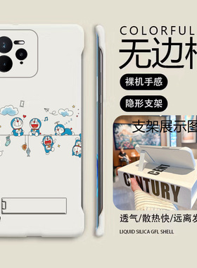 送支架哆啦A梦适用opporealme真我gtneo6se手机壳10pro+无边框gt2大师探索版散热gtneo5se新款neo3/2半包